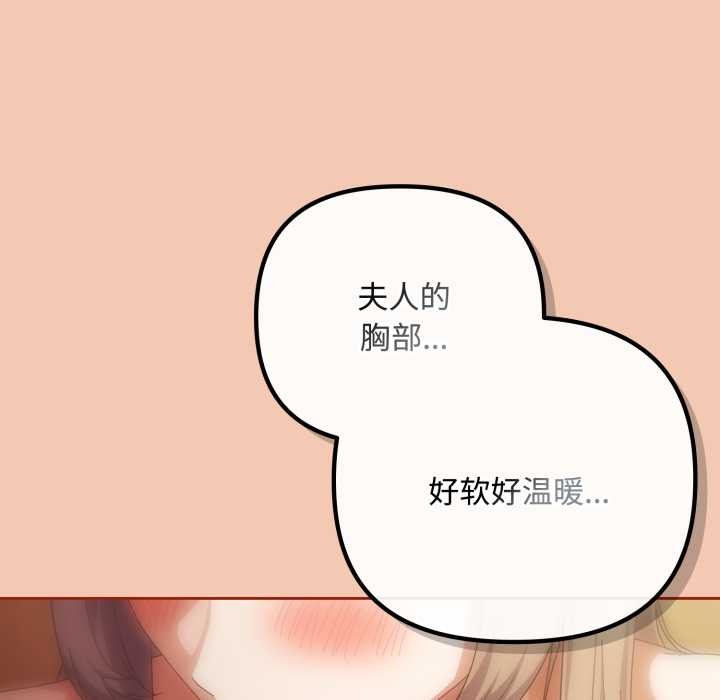 爱上你也好第37話