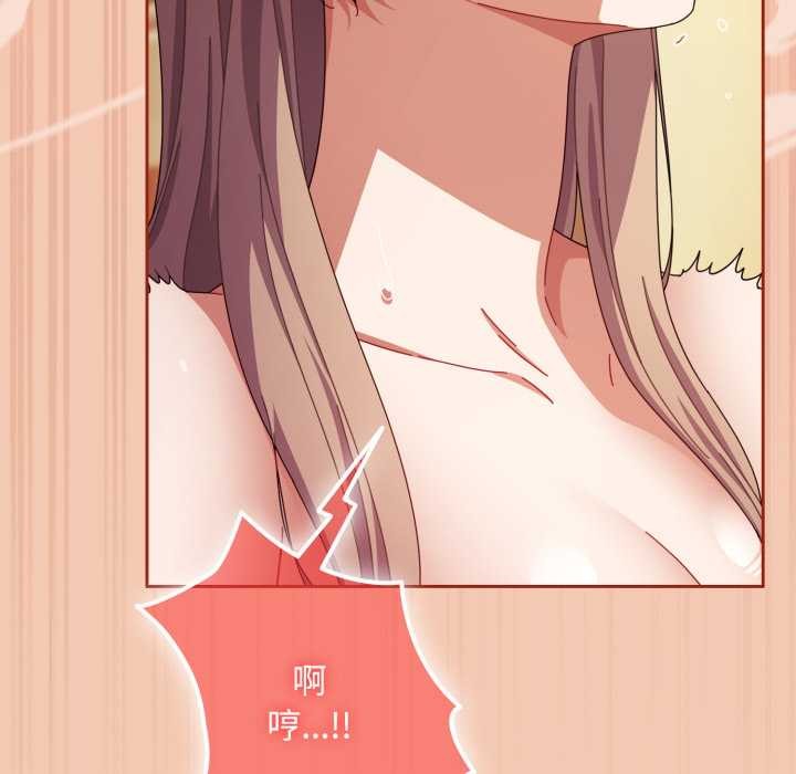 爱上你也好第37話