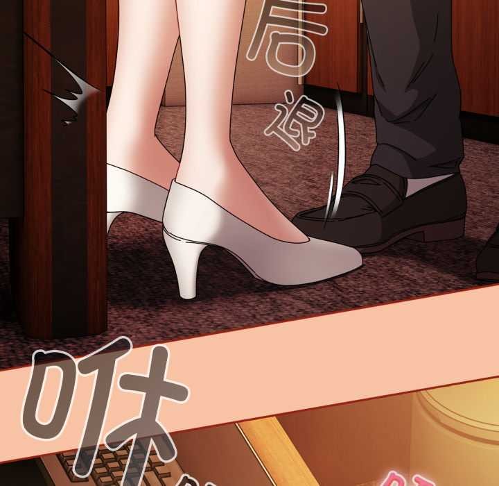 爱上你也好第37話