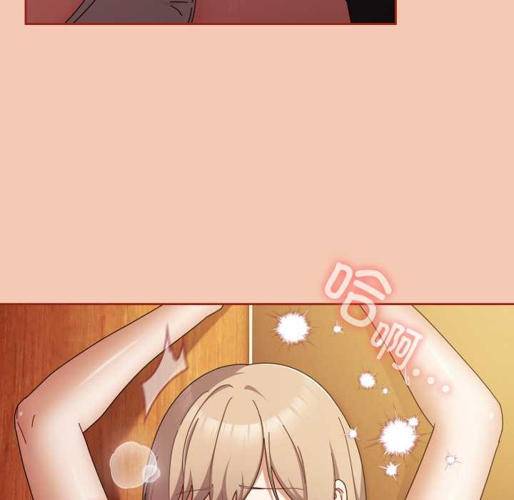 爱上你也好第37話