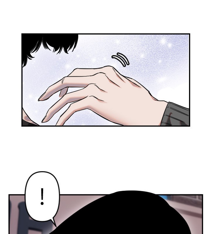 守護天使第55話-我的下半身只對妳有反應