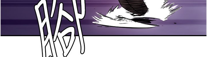 守护天使第55話-我的下半身只對妳有反應