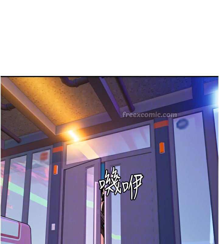 守护天使第55話-我的下半身只對妳有反應