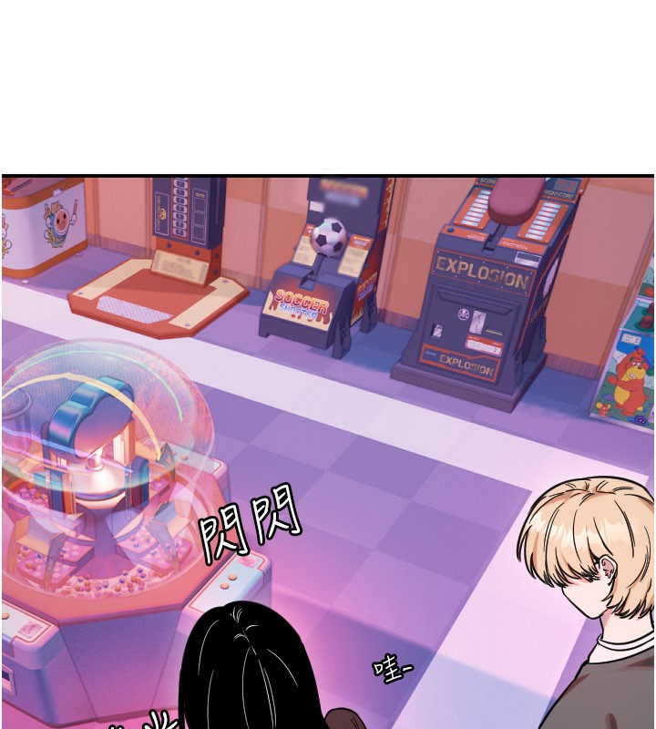 守護天使第55話-我的下半身只對妳有反應