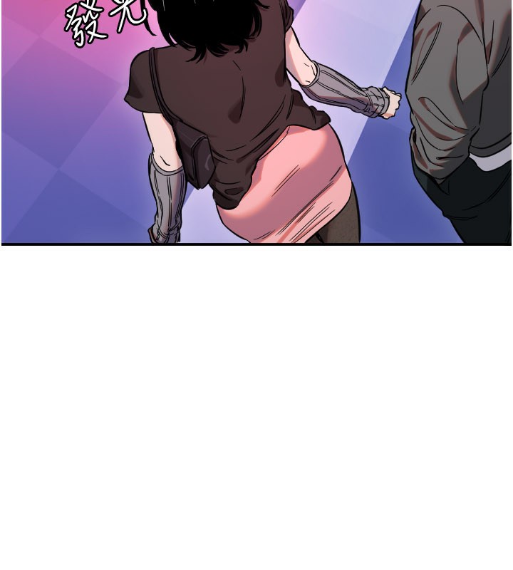 守护天使第55話-我的下半身只對妳有反應