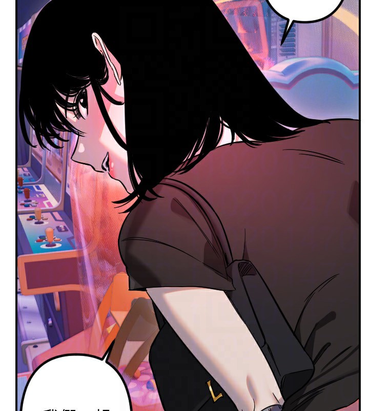 守护天使第55話-我的下半身只對妳有反應