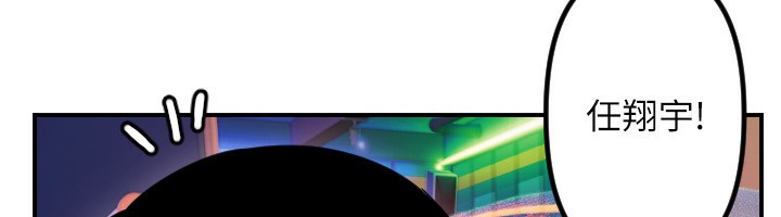 守護天使第55話-我的下半身只對妳有反應