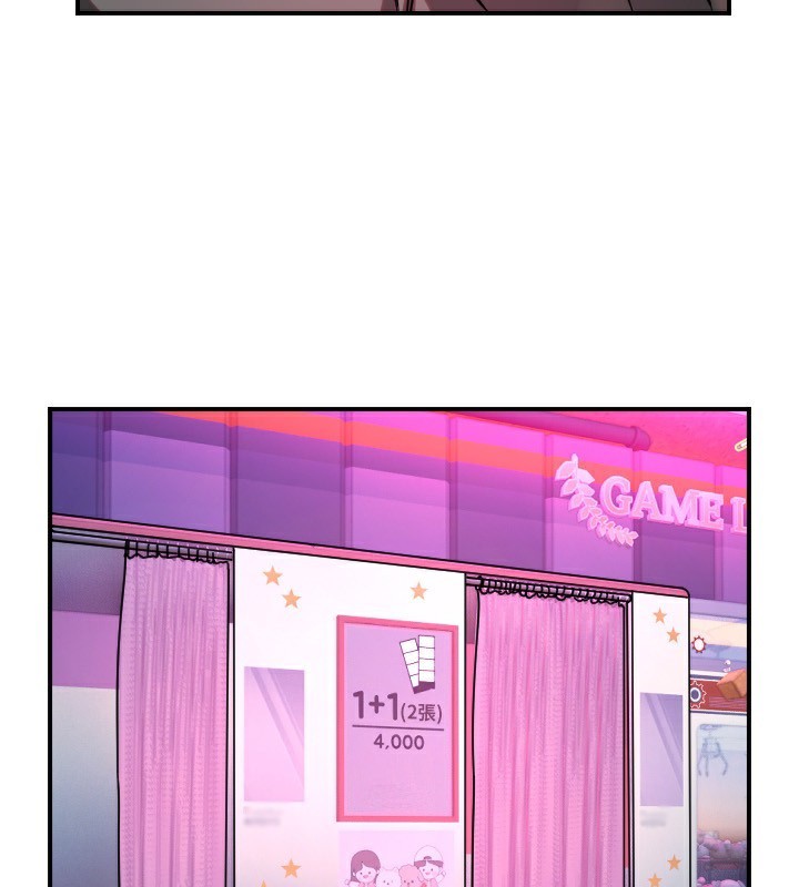 守護天使第55話-我的下半身只對妳有反應