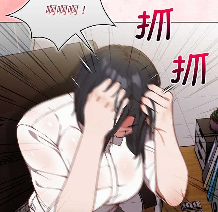 欲演越烈第13話