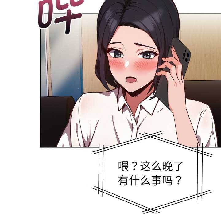 欲演越烈第13話