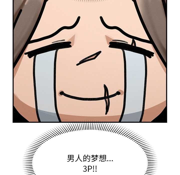 超导体觉醒第11話