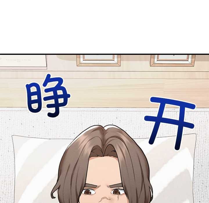 超导体觉醒第11話