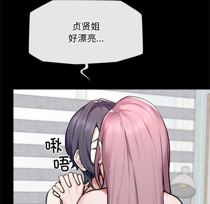 超导体觉醒第11話