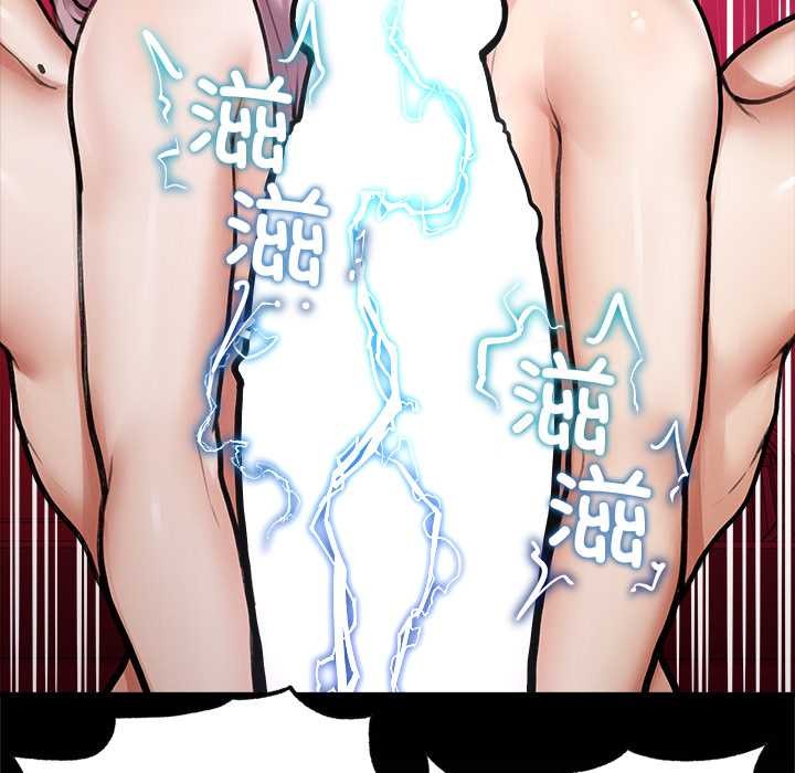 超导体觉醒第11話