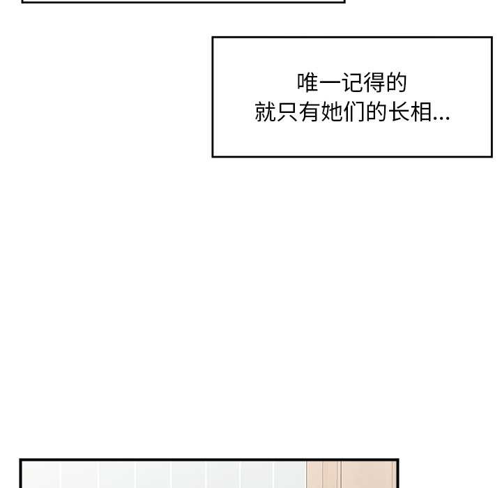 超导体觉醒第11話