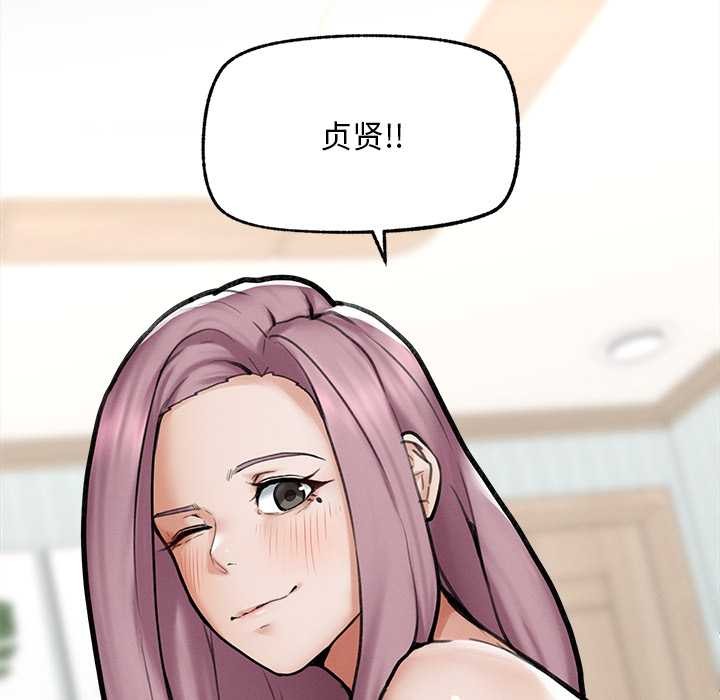 超导体觉醒第11話