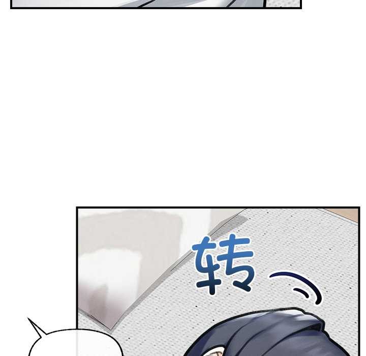 超导体觉醒第11話