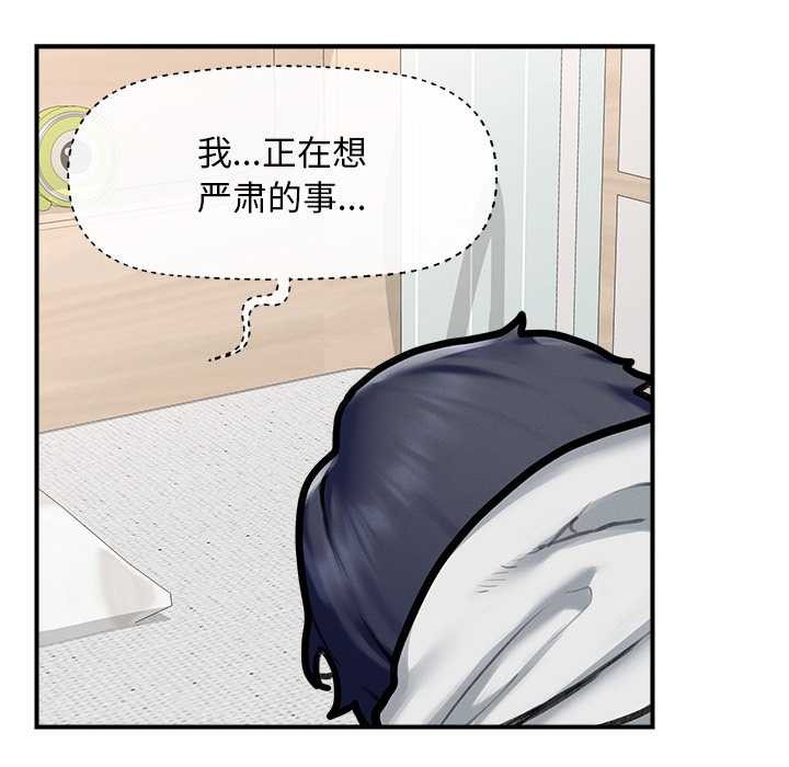 超导体觉醒第11話