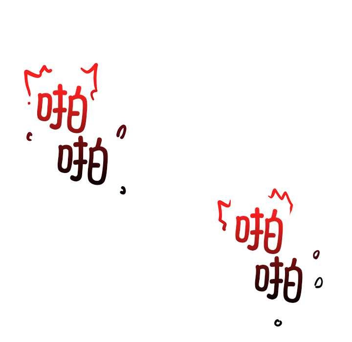 超導體覺醒第11話