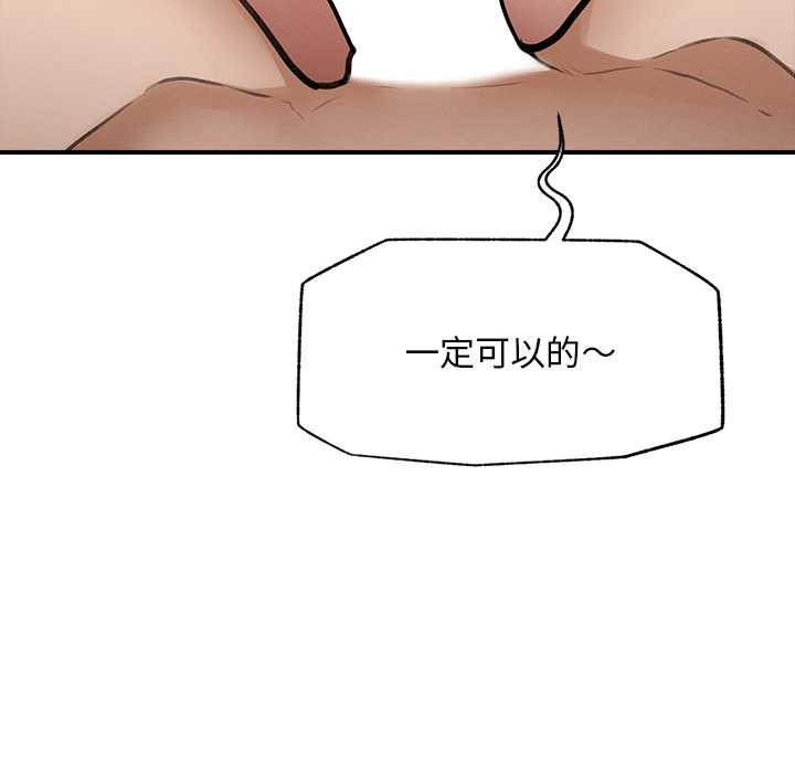 超导体觉醒第11話