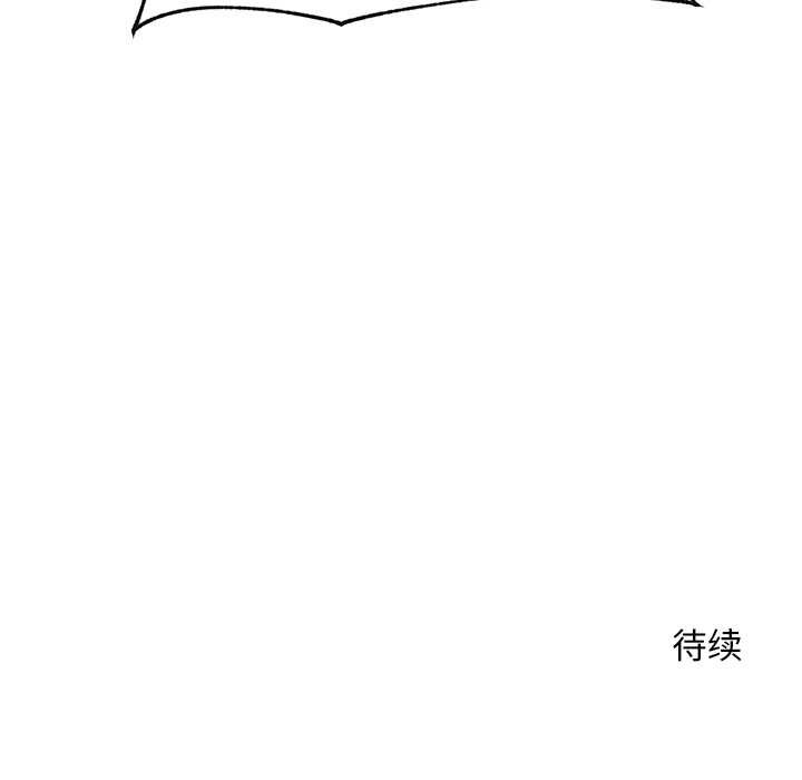 超导体觉醒第11話