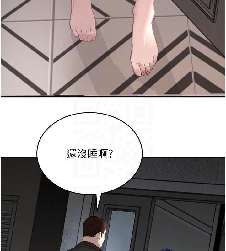 黑道千金第55話-妹妹的早晨服務♥