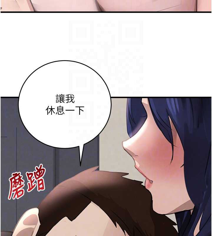 黑道千金第55話-妹妹的早晨服務♥