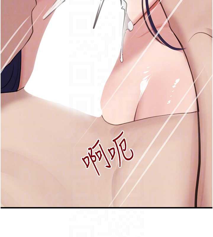 黑道千金第55話-妹妹的早晨服務♥