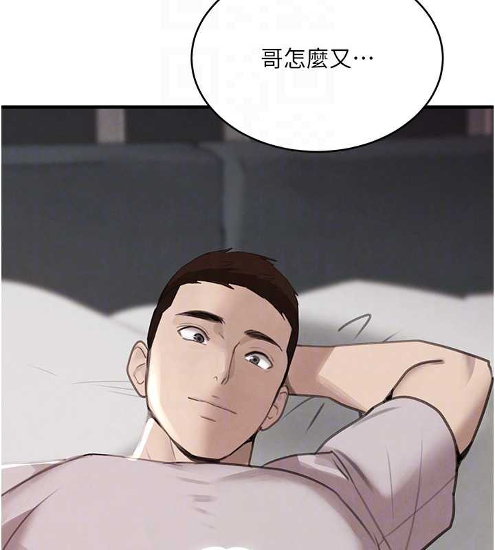 黑道千金第55話-妹妹的早晨服務♥