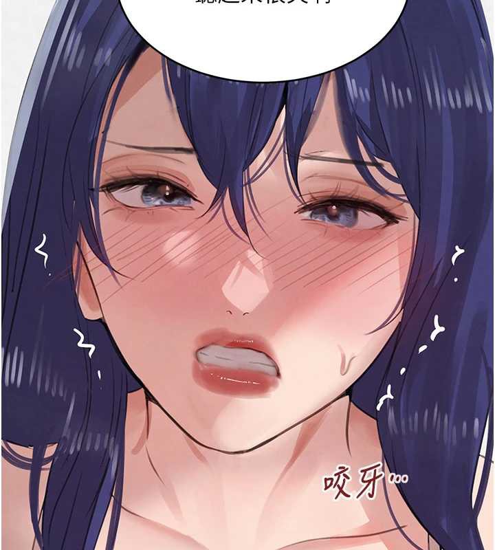 黑道千金第55話-妹妹的早晨服務♥