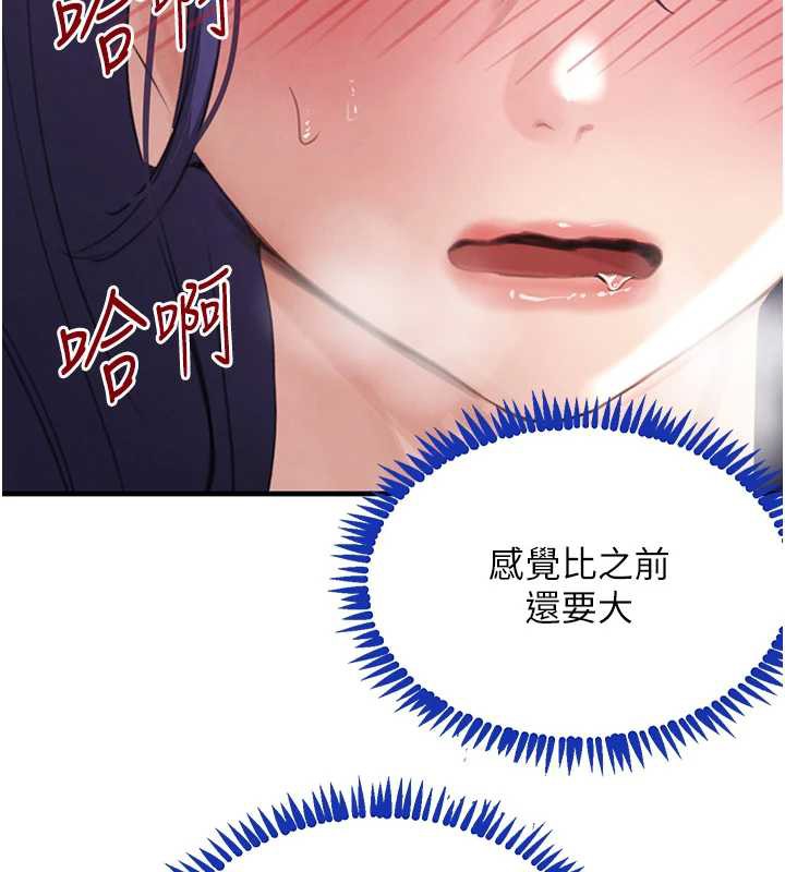 黑道千金第55話-妹妹的早晨服務♥