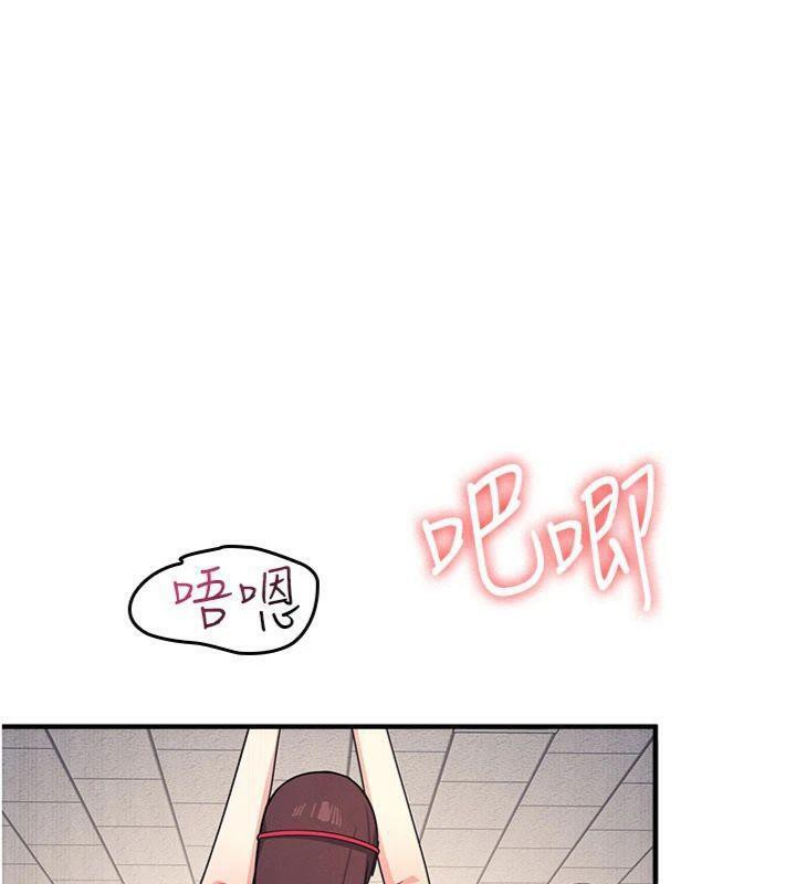 羞恥課堂第10話-被玩弄的昀芷老師