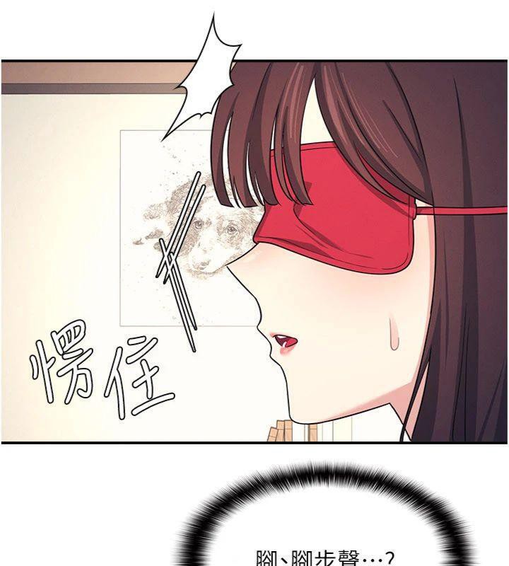 羞耻课堂第10話-被玩弄的昀芷老師