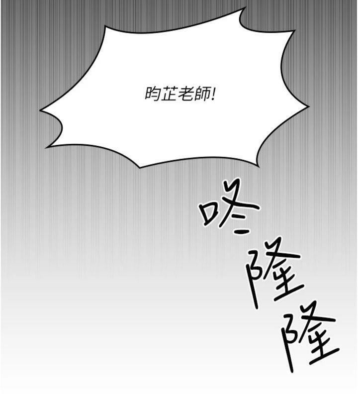 羞耻课堂第10話-被玩弄的昀芷老師