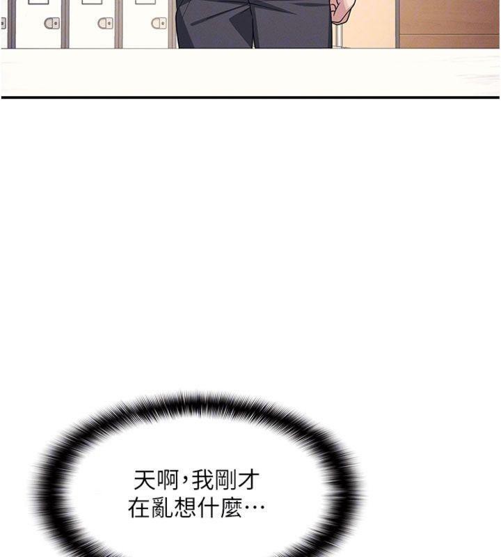 羞耻课堂第10話-被玩弄的昀芷老師