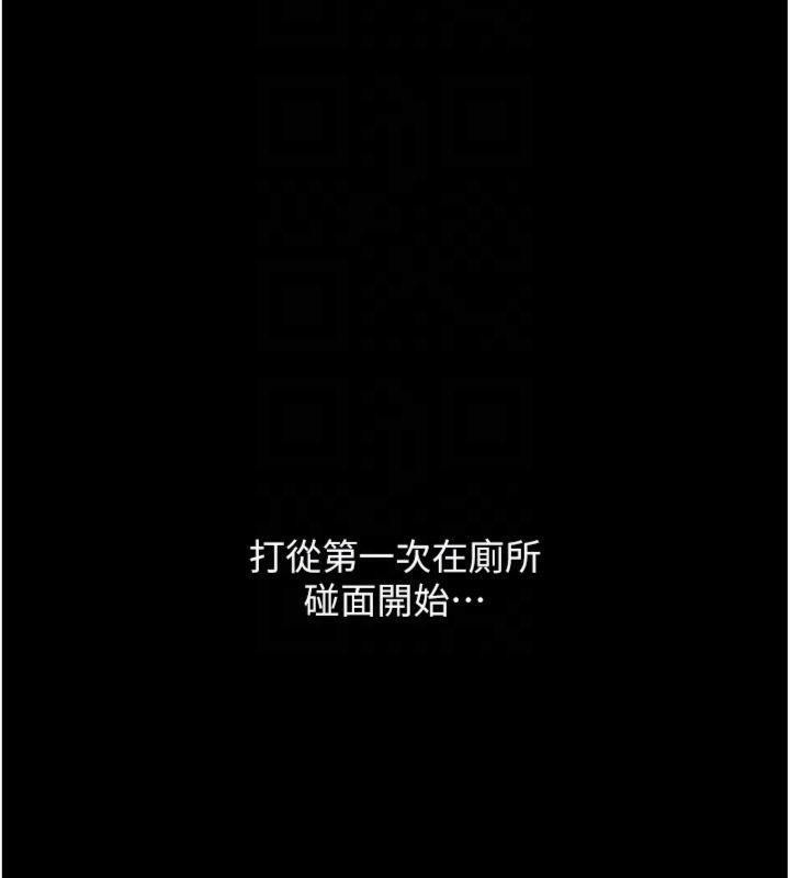 羞耻课堂第10話-被玩弄的昀芷老師