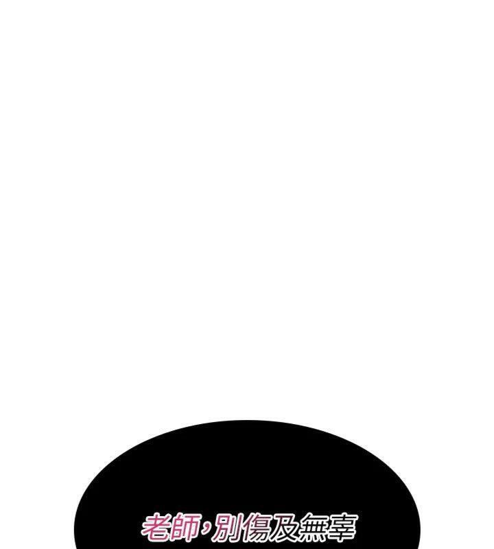 羞耻课堂第10話-被玩弄的昀芷老師