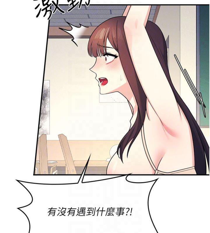 羞恥課堂第10話-被玩弄的昀芷老師