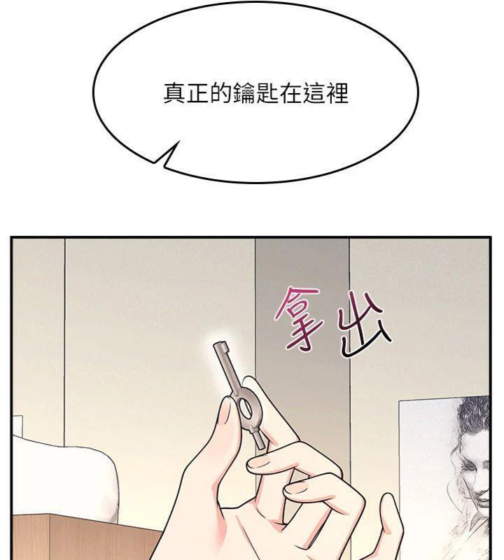 羞耻课堂第10話-被玩弄的昀芷老師