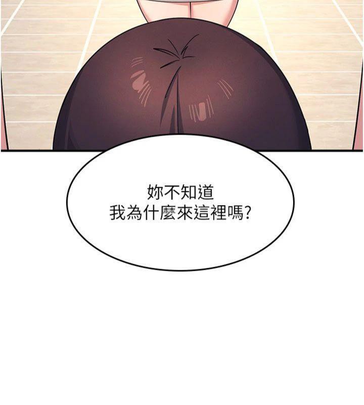 羞恥課堂第10話-被玩弄的昀芷老師