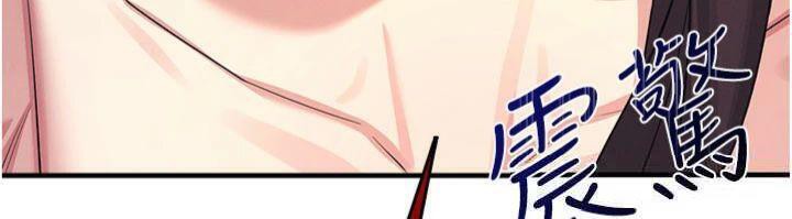 羞恥課堂第10話-被玩弄的昀芷老師