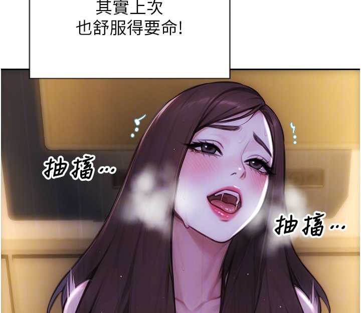 單身即縱慾第24話-妳本來就是我的女人