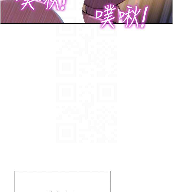 單身即縱慾第24話-妳本來就是我的女人