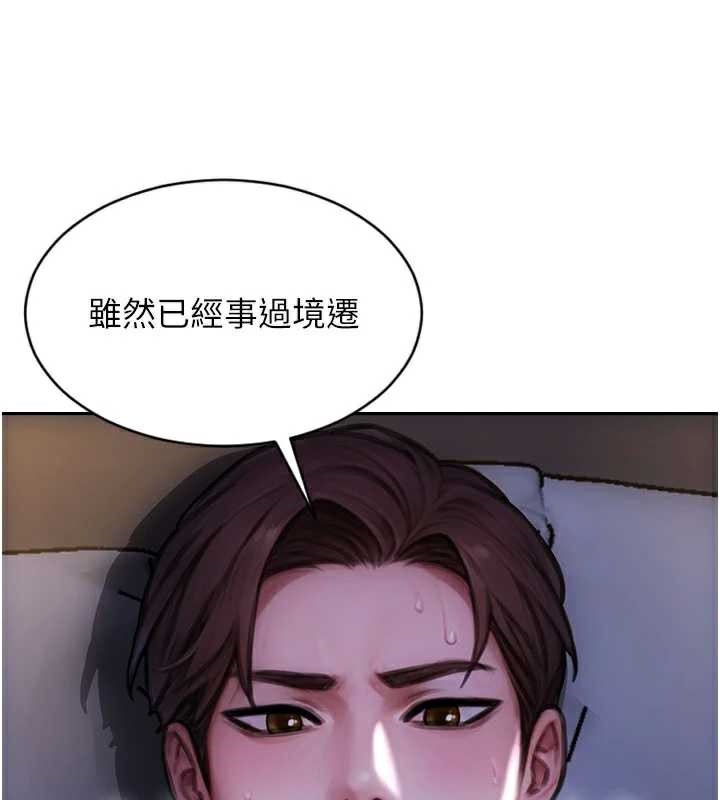 單身即縱慾第24話-妳本來就是我的女人