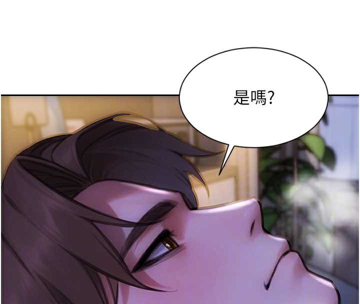 單身即縱慾第24話-妳本來就是我的女人