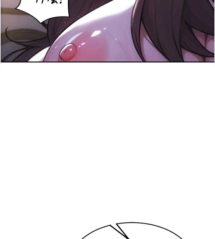 單身即縱慾第24話-妳本來就是我的女人