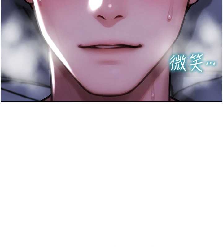 单身即纵慾第24話-妳本來就是我的女人