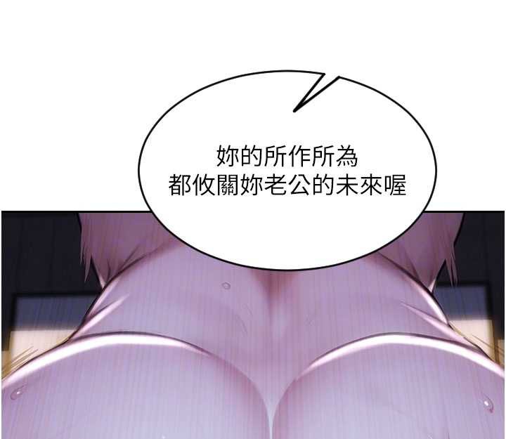 单身即纵慾第24話-妳本來就是我的女人