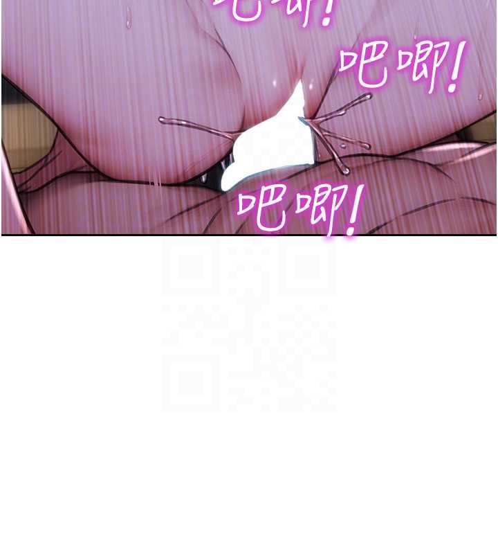 單身即縱慾第24話-妳本來就是我的女人