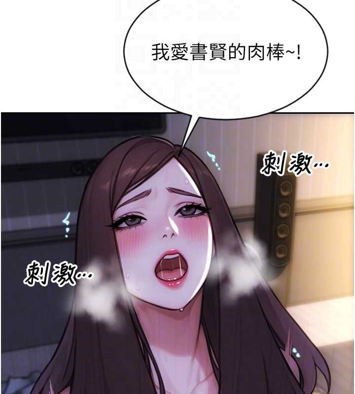 单身即纵慾第24話-妳本來就是我的女人